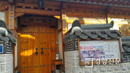 청원산방…장인의 손끝으로 이어지는 우리 창호의 전통[서울 그집 ‘오래가게’]