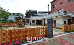 충북 충주 반기문 본가, ‘반선재’에서 ‘반기문 옛집’ 변경[충주시]