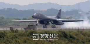 미국 B-1B 폭격기 한반도 전개···F-22 전투기와 첫 폭격 훈련