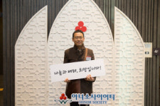 부산 동네 칼국수집 사장 ‘기부천사’ 회원으로···5년간 1억원 기부 약속[부산시]