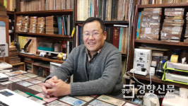 통문관…우리 역사를 간직한 ‘서울미래유산’ 고서점[서울 그집 ‘오래가게’]