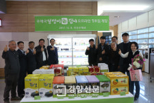 전국 처음으로 우체국 달팽이 오프라인 장터 익산우체국에 개장