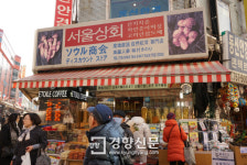서울상회…세계인에게 ‘한국’을 파는 남대문 터줏대감[서울 그집 ‘오래가게’]