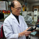 생활온천남탕이용소컷트실 | 문화이용원…이발소의, 서울의 역사가 머물러 있는 곳[서울 그집 ‘오래가게’]