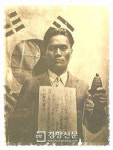 12월19일 도시락 폭탄이 아니었다[오래전 ‘이날’]