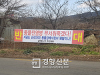 반려동물 죽으면 화장하면 좋을텐데 어디서 하지?
