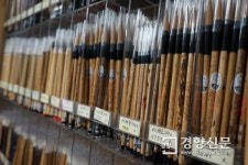 구하산방…100년 전통 한반도 최초의 필방[서울 그집 ‘오래가게’]