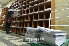 12월 임시국회 잠자는 법안[경향포토]