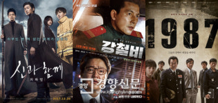 지난해 극장 관객수 ‘역대 최다’ 2억2000만명, 한국영화 흥행 덕