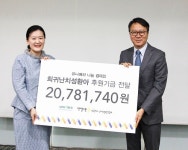 유니베라 “희귀질환 환자 위한 나눔의 손길 올해도 쭉”