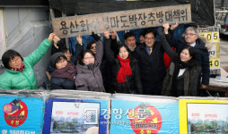 5년 천막농성 마침표…상식 지켜낸 용산 주민