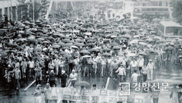 1987년, 서울보다 뜨거웠던 부산이 있다