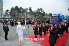 [성남시]평창올림픽 성화 율동공원·판교테크노밸리 달린다