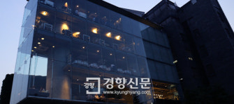 미술관 속으로 들어간 레스토랑