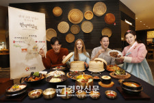 아워홈오드펠터미널점 | 아워홈, 인천공항 제2여객터미널에 한식당 오픈[경향포토]