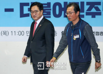 [경향포토] 자리 마주한 김명환 민주노총 위원장과 우원식 민주당 원내대표