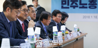 [경향포토] 민주노총과 간담회 갖는 민주당 우원식 원내대표