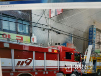 밀양 세종병원, 일반·요양병원 함께 운영·…불은 일반병동에서