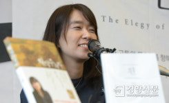 한강 “‘채식주의자’ 오역 수정… 작품 결정적 장애물 아냐”