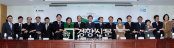 [경향포토] 국민의당-바른정당 통합추진위 1차확대회의