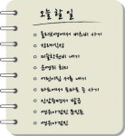 ‘돌봄’ 시간 안 내주는 사회…독감 걸린 엄마 걱정할 여유도 없네 [임아영 기자의 폭풍육아]