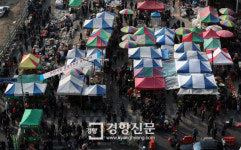 20180209성남모란시장4[경향포토]