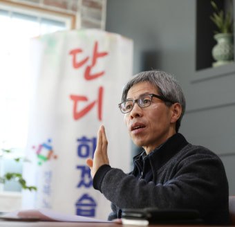 ‘거리의 변호사’ 권영국 “이재용 항소심 판사, 처벌 같지도 않은 판결…굉장히 허망”