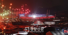 2018평창동계올림픽 개막[경향포토]