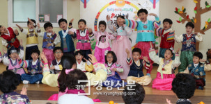 [경향포토] 오색빛깔 설빔 입은 송파 어린이들, 합동 세배 행사