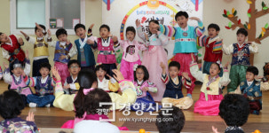 오색빛깔 설빔 입은 송파 어린이들, 합동 세배 행사[경향포토]