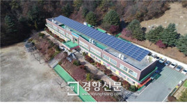 ‘학교옥상이 발전소’ 대전시 9곳 태양광발전 허가…햇빛발전 창업교실도 열어[대전시]