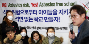 석면제거 공사 뒤에도 또 검출···개학 미뤄진 서울 인헌초등학교