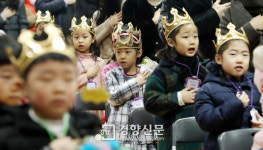 3월2일 ‘봄 상륙작전’ 펼쳐진 다랭이마을[경향이 찍은 오늘]
