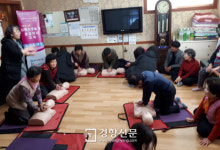 경주시보건소, 경로당 10곳에서 심폐소생술 교육