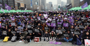 광장에 울려퍼진 미투의 외침··· 제34회 한국여성대회 개최