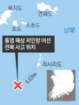 11명 태운 어선 한밤 전복, 60척 수색전…3명 구조