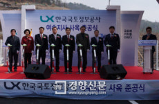 한국국토정보공사 여수지사, 웅천지구 신사옥 지어 이사[여수시]