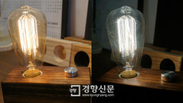 은은한 빛, 감성 빈티지 ‘우드 조명’ 만들기[뚝딱뚝딱]
