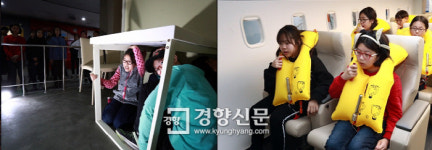 대형 교통재난 안전체험도 가능한 교육관 문 열어