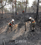 마지막 불씨까지 제거한다[경향포토]