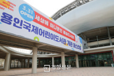 국제어린이도서관 31일 개관... 공연과 축하 페스티벌 진행[용인시]