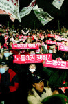 [정리뉴스]6수 만에 ‘합법’된 전공노···좌충우돌 투쟁의 역사