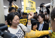 황전원 사퇴촉구하는 세월호 유가족[경향포토]