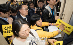 황전원 사퇴촉구하는 세월호 유족들[경향포토]