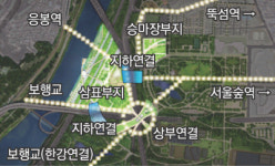 ‘서울숲’ 40% 넓혀 세계적 생태공원 만든다