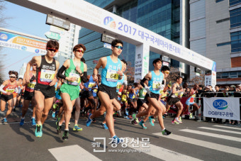 “거리응원·공연도 함께”…대구국제마라톤, 축제의 장으로