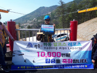 경남 하동 금오산 짚와이어 7개월만에 탑승객 1만명 돌파[하동군]