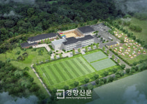 수원 농어촌개발연수원 유스호스텔로 탈바꿈된다