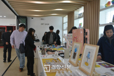 부산시민회관 “지역 작가 아트상품 팝니다”