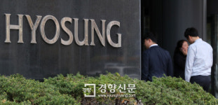 [단독]효성, 공정위 반박 어렵자 ‘사적 접촉’한 듯